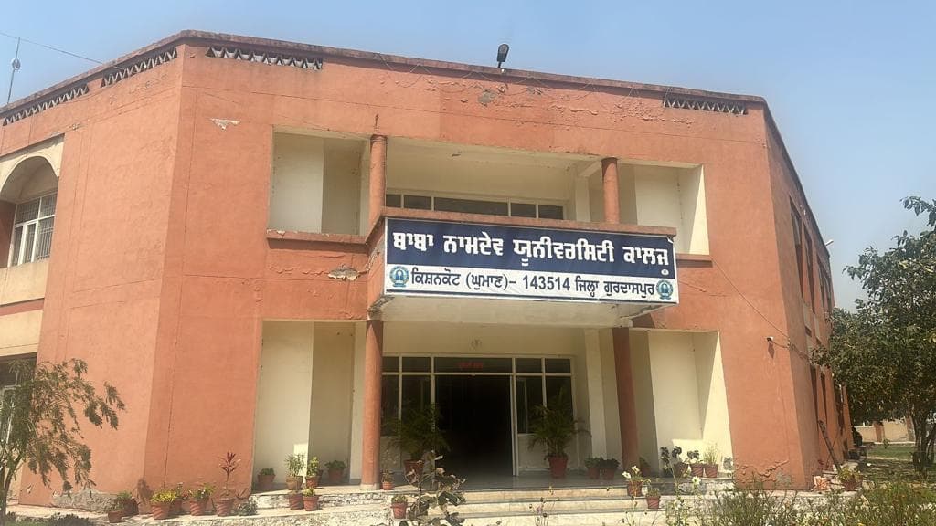University Campus