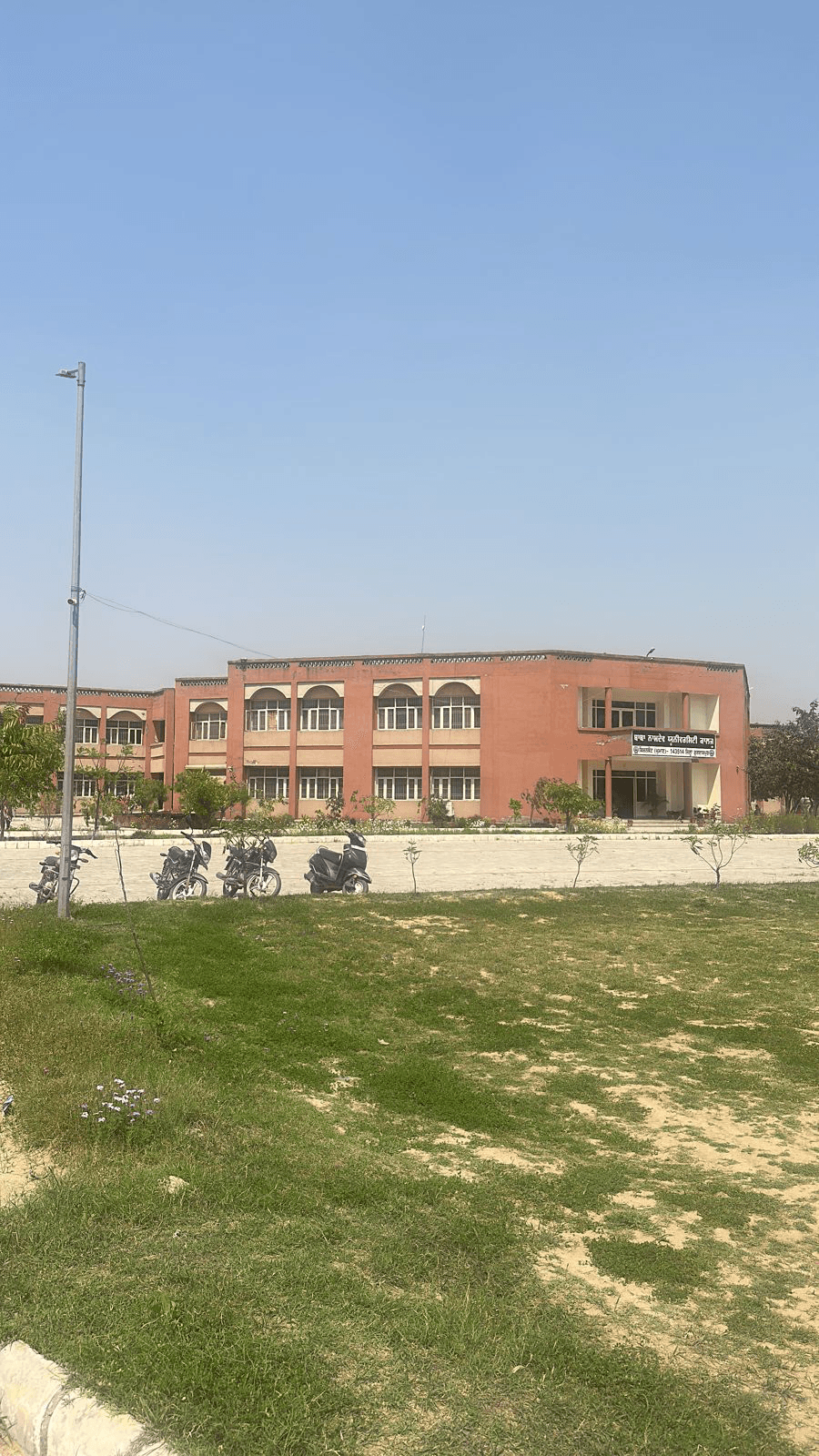 College Campus